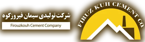 سیمان فیروزکوه لوگو
